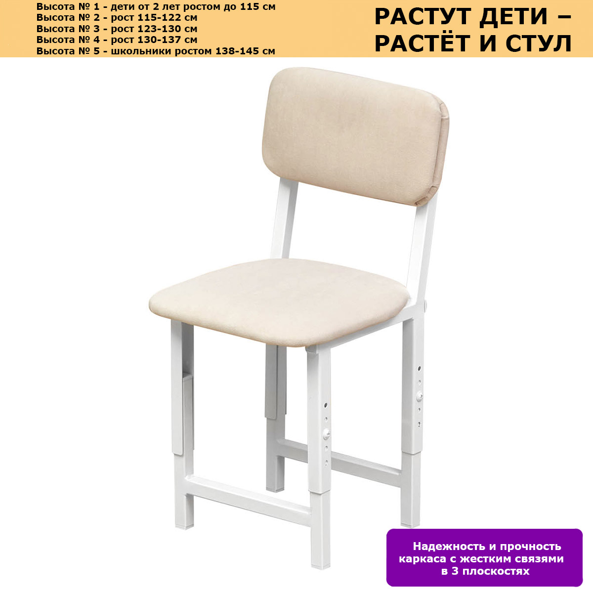 Секция 3 стула Изо без подлокот. 1550*610*760 к/з синий PV-9/308 ножки муар