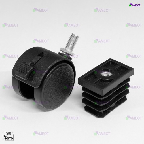 Комплект заглушка 40х25 с резьбой и колесная опора со стопором Комплект заглушка 40х25 с резьбой и колесная опора со стопором