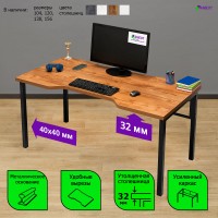 Игровой стол Гатал 5Т таксония лофт ш156/г78 на металлокаркасе