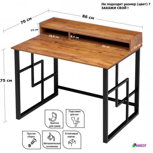 Стол письменный глубина 70 см