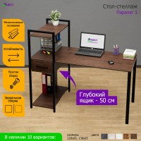Стол-стеллаж Паралат 1Д дуб апрельский ш120/г60/в116 