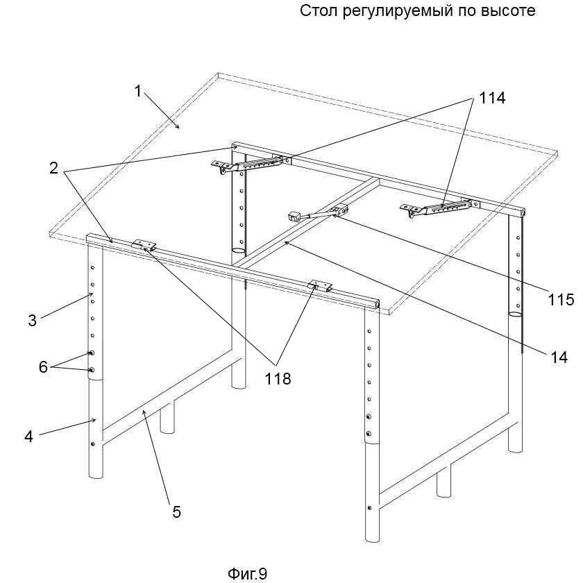 Стол регулирующий высоту