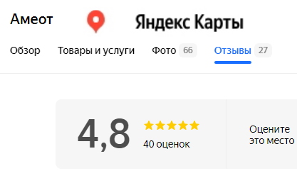 отзывы на Яндекс о фабрики мебели АМЕОТ